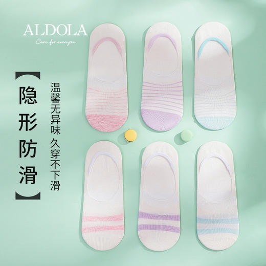 雅黛丽船袜女夏季隐形袜防滑不掉跟网红浅口袜子 商品图0