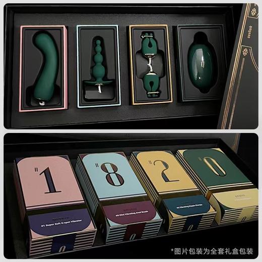 轻喃-四重奏（震动器&按摩棒&乳夹&肛塞） 商品图4