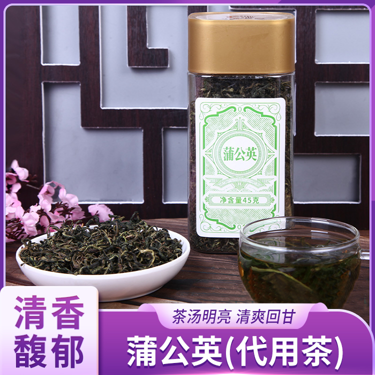 蒲公英茶 45g/瓶*4瓶