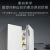 卡萨帝（Casarte）冰箱 BCD-550WGCFDM4GDU1 商品缩略图5