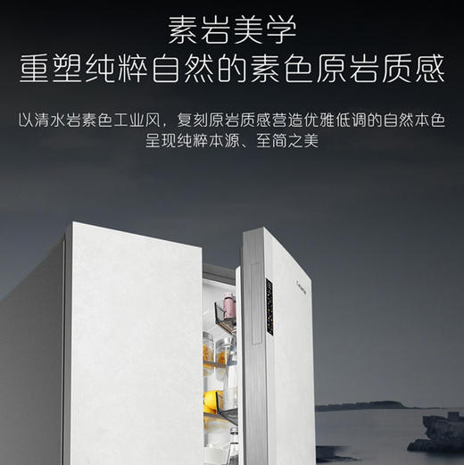 卡萨帝（Casarte）冰箱 BCD-550WGCFDM4GDU1 商品图5