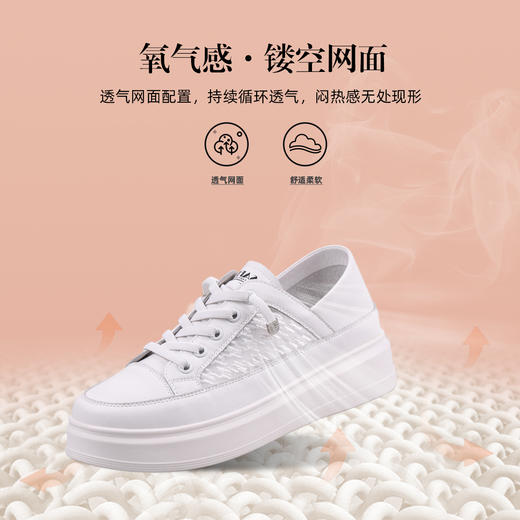 Safiya/索菲娅 2023新品春夏两穿网面透气薄款厚底松糕板鞋 SF31112552 商品图5