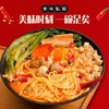 严选 | 关东格格东北麻辣烫/麻辣拌388g/袋 配料齐全 口感丰富 滋味独特 商品缩略图1