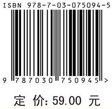 数字图像处理实验教程（第二版）柏正尧 商品图2