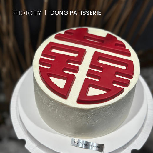 INS复古 “喜” · 奶油蛋糕 商品图0