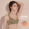 【109元2件】【*棵树品牌同款】丰盈无痕内衣 乳胶胸罩无钢圈小胸聚拢专用调整型文胸 商品缩略图3