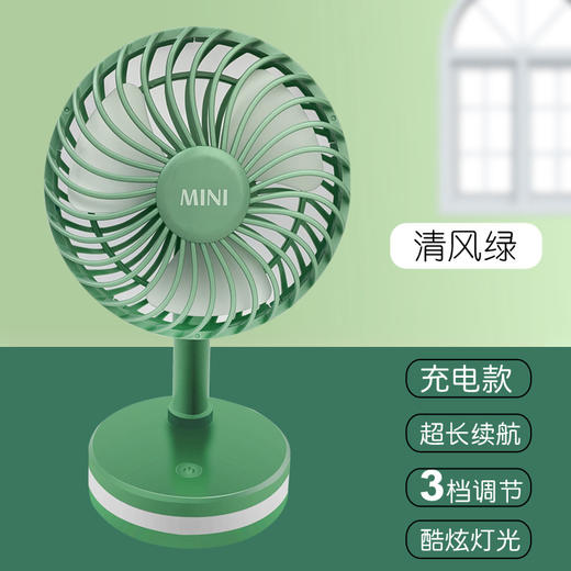 【双电机强风折叠式桌面风扇】新款桌面伸缩折叠小风扇 学生台式大风力静音USB充电便携礼品风扇 商品图10