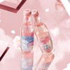 汉口二厂含气樱花风味水蜜桃果汁275ml 商品缩略图1