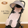 良良 婴儿车手推车凉席 儿童推车凉席子苎麻宝宝夏季凉席座椅垫子 商品缩略图3