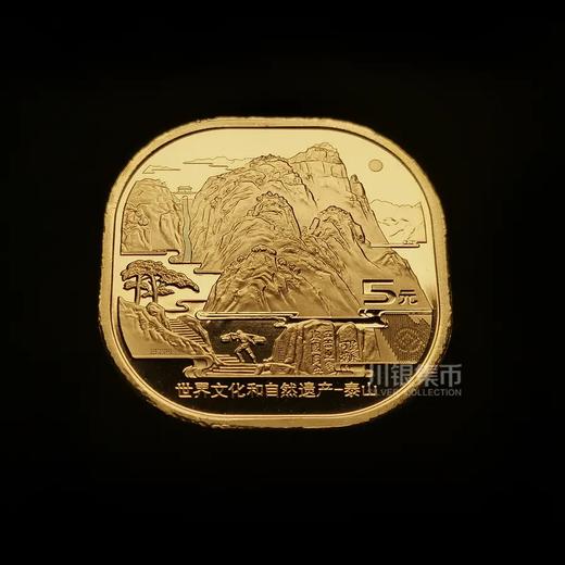 泰山纪念币首枚异形纪念币