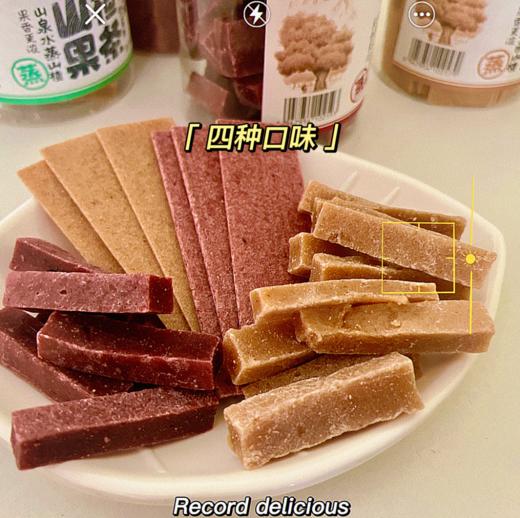 【四罐装  山泉水蒸山楂】儿童健康零食，蒸出来的好味道  绿色食品认证  酸甜适中  口感清爽 商品图14