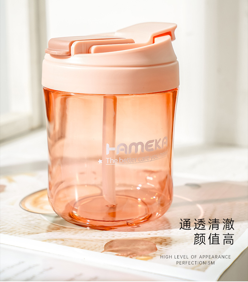 吸管杯_12.jpg