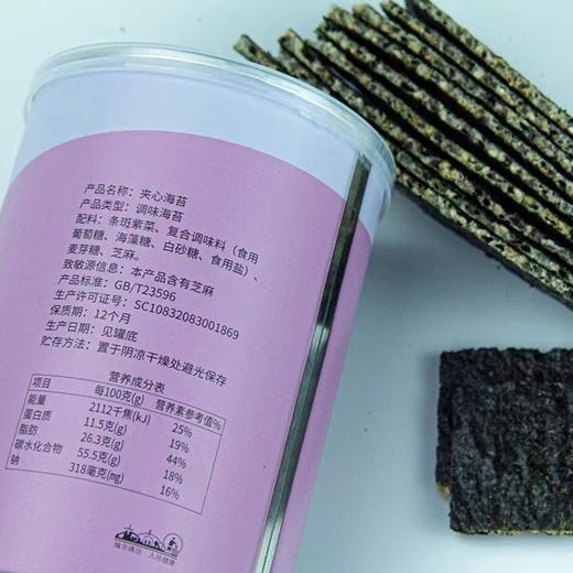 YP海娃哥夹心海苔套组  商品图4