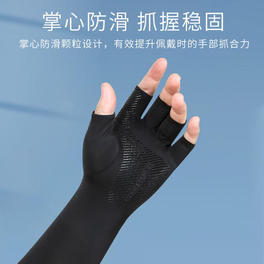 【买一送一】冰袖连指冰丝夏季男女防晒手套一体钓鱼防紫外线透气护手臂袖套 商品图6