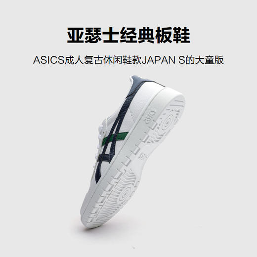 ASICS/亚瑟士童鞋2023新款男女防滑运动板鞋休闲百搭舒适轻便时尚 商品图4