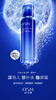 欧诗漫珍珠沁润修护精华水 商品缩略图0