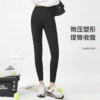 69买一送一！AILISCOCO 零感冰氧裤 微压塑型 收腰显瘦 提臀 商品缩略图1