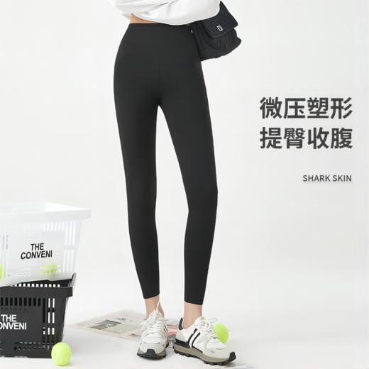 69买一送一！AILISCOCO 零感冰氧裤 微压塑型 收腰显瘦 提臀 商品图1