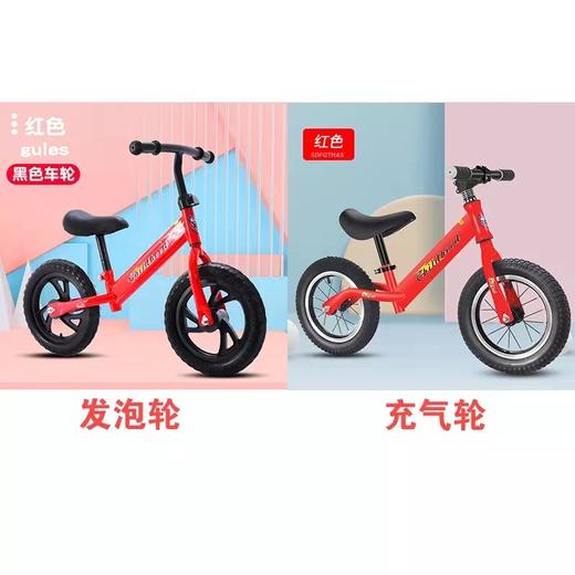 小童姥儿童平衡车无脚踏1-3-6岁自行车宝宝滑行学步车滑步车小孩双轮车 商品图6