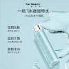 Fan Beauty Diary 海葡萄凝水沁透保湿精粹水120ml+乳100ml 商品缩略图4