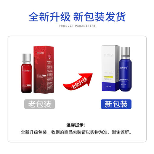 【年终大促】抗皱紧致弹1润精华乳 100g 抗皱精华乳 经过【抗皱+紧致功效检测】证实有紧致抗皱的功效效果 商品图4
