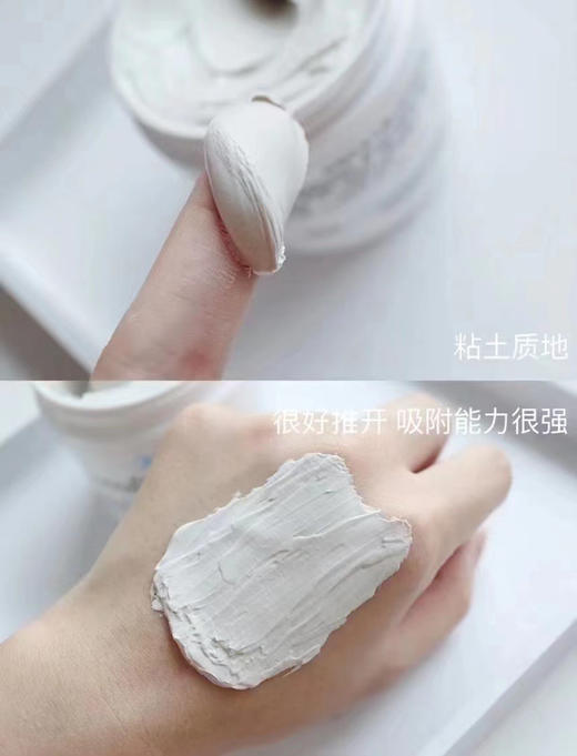 毛孔吸尘器！科颜氏白泥控油面膜中样14ml 深层清洁去黑头粉刺 商品图5