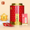 曦瓜 一盏曦茗 大红袍 礼盒 256g 商品缩略图4