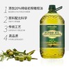 欧特薇娅特级初榨橄榄油食用植物调和油2.7L/5L 商品缩略图2