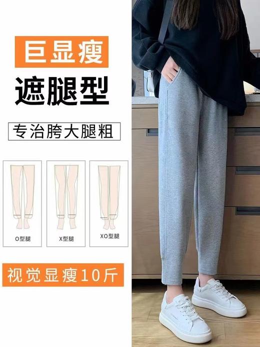 2023新款纯棉春秋季傻瓜裤运动裤5.2版 商品图0