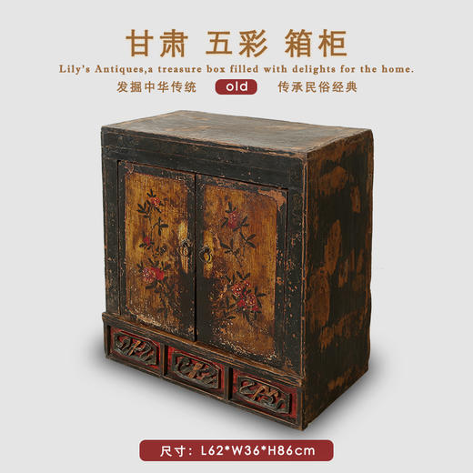 彩绘箱柜复古储物箱子全实木五彩箱子整理收藏箱华伦古典家具名宿 商品图1