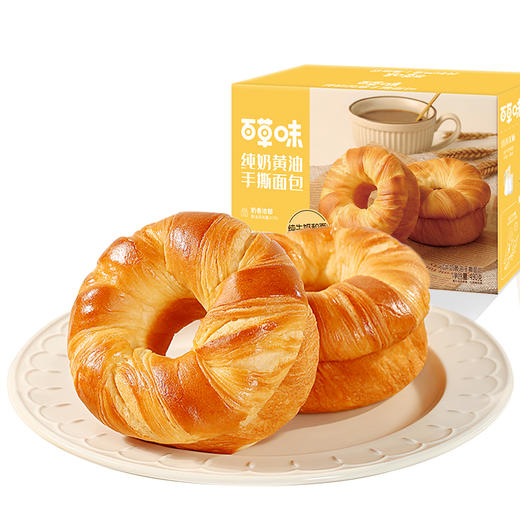 优选【百草味】纯牛奶黄油手撕面包490g*2箱 商品图5