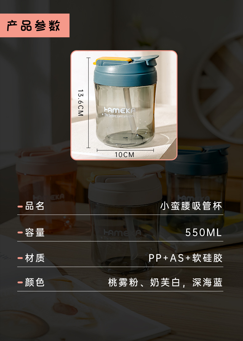 吸管杯_07.jpg