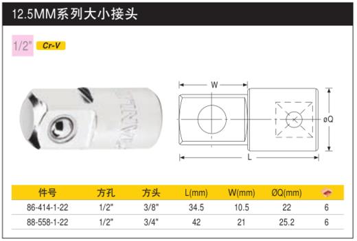 史丹利三用接头/转换头/变接头 商品图4