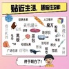 有趣的制造系列：3册 商品缩略图3