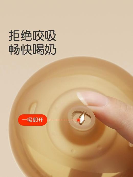 Thyseed世喜吸管奶瓶（12+）300ml防呛 商品图3