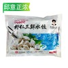 邱意正浓水饺（虾仁三鲜馅）500g/袋 20袋/件 商品缩略图6