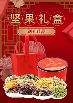 果然有意1.08kg礼盒