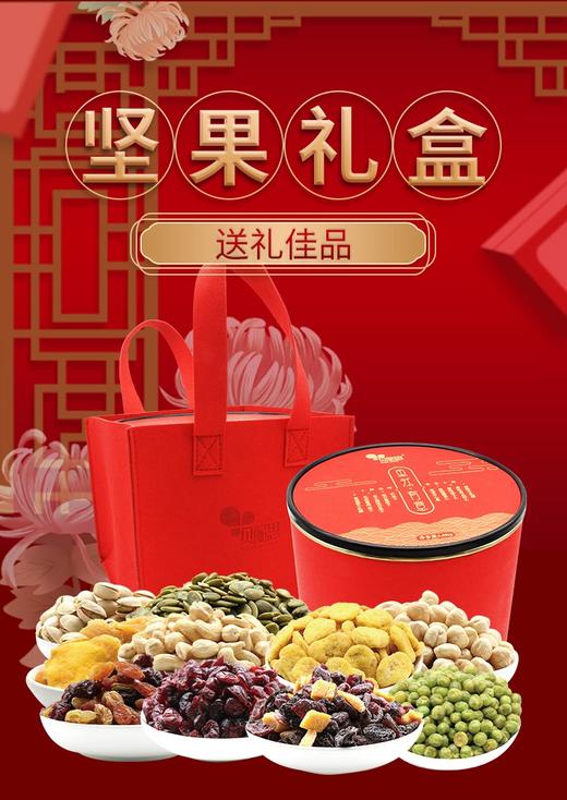 果然有意1.08kg礼盒 商品图0