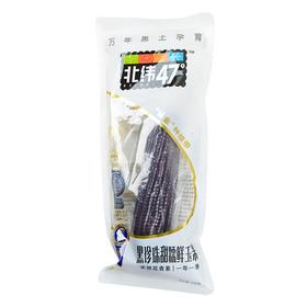 北纬47度黑珍珠甜糯玉米 约200g/袋