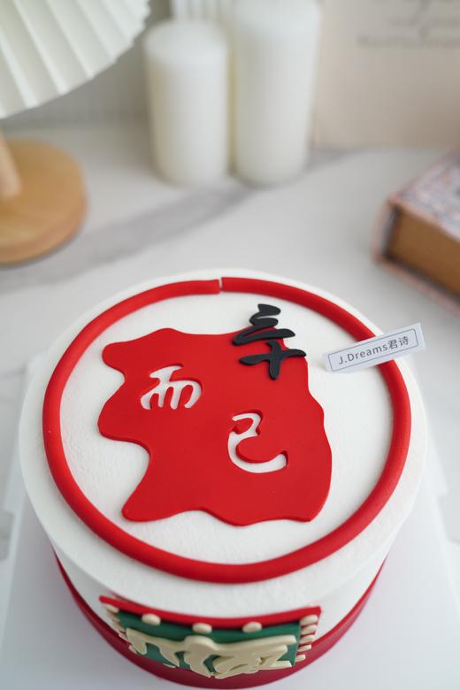 三十而已 商品图2