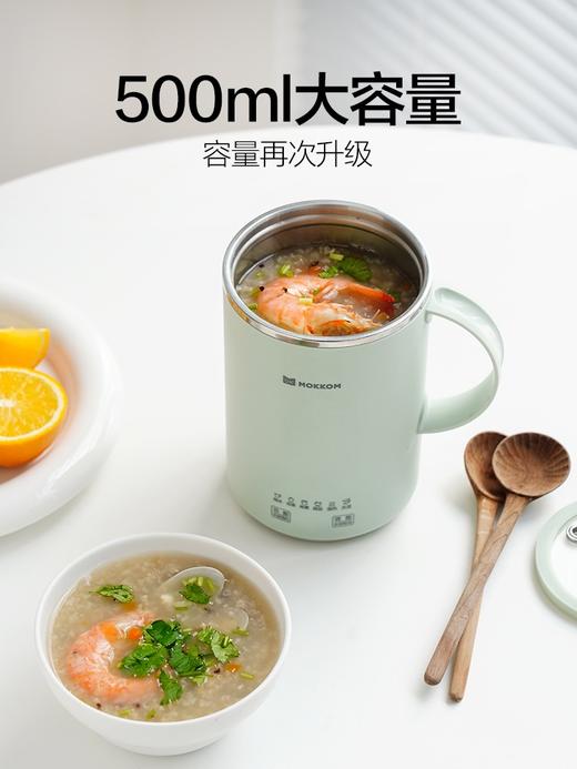 【桌面升级款养生杯】mokkom磨客多功能养生杯家用办公泡花茶煮茶器养生壶小型 商品图3