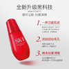 SK-Ⅱ赋能焕采精华露 50ml 小红瓶精华液面部护肤修护紧致 商品缩略图2