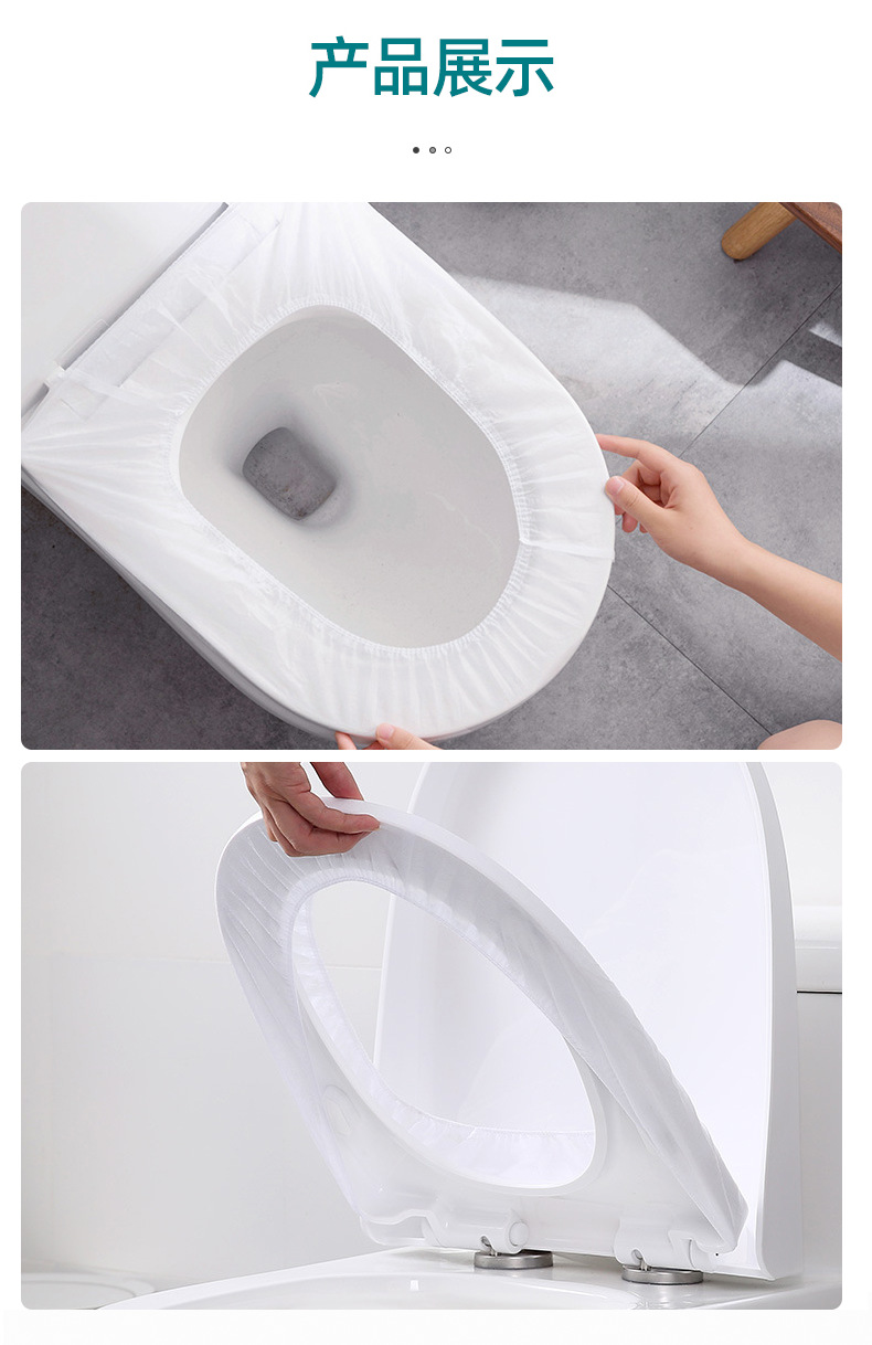 一次性马桶垫孕产妇坐垫纸套便携防水家用马桶圈贴酒店