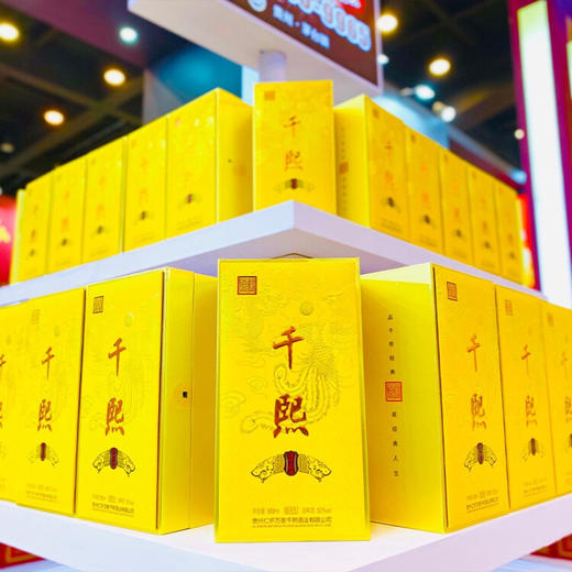 【经典-两瓶送礼装】自营千熙经典 贵州茅台镇 酱香型白酒 纯粮酿造 53度500ml 商务宴请 单瓶装500ml 商品图3