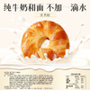 优选【百草味】纯牛奶黄油手撕面包490g*2箱 商品缩略图2