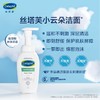 【小云朵洁面】丝塔芙舒缓清润洁面泡沫 200ml洗面奶清洁温和面部【27年9月】 商品缩略图5