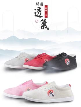 红棉太极鞋夏季透气帆布棉麻男女武术鞋练功鞋太极拳运动鞋晨练WB-5