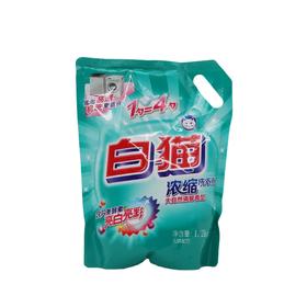 白猫新浓缩洗衣粉1.2kg(6901894113682)