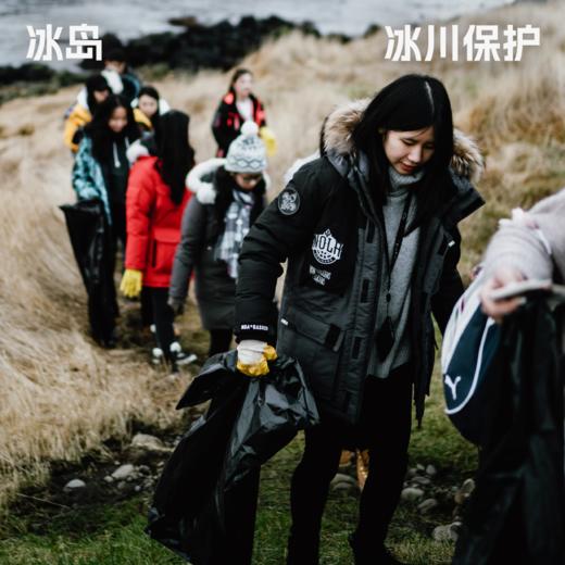 冰岛·冰川保护+极光责任旅行 商品图0