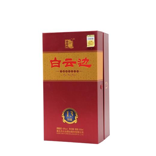 白云边13窑藏（42度）500ml（6902796701472） 商品图0